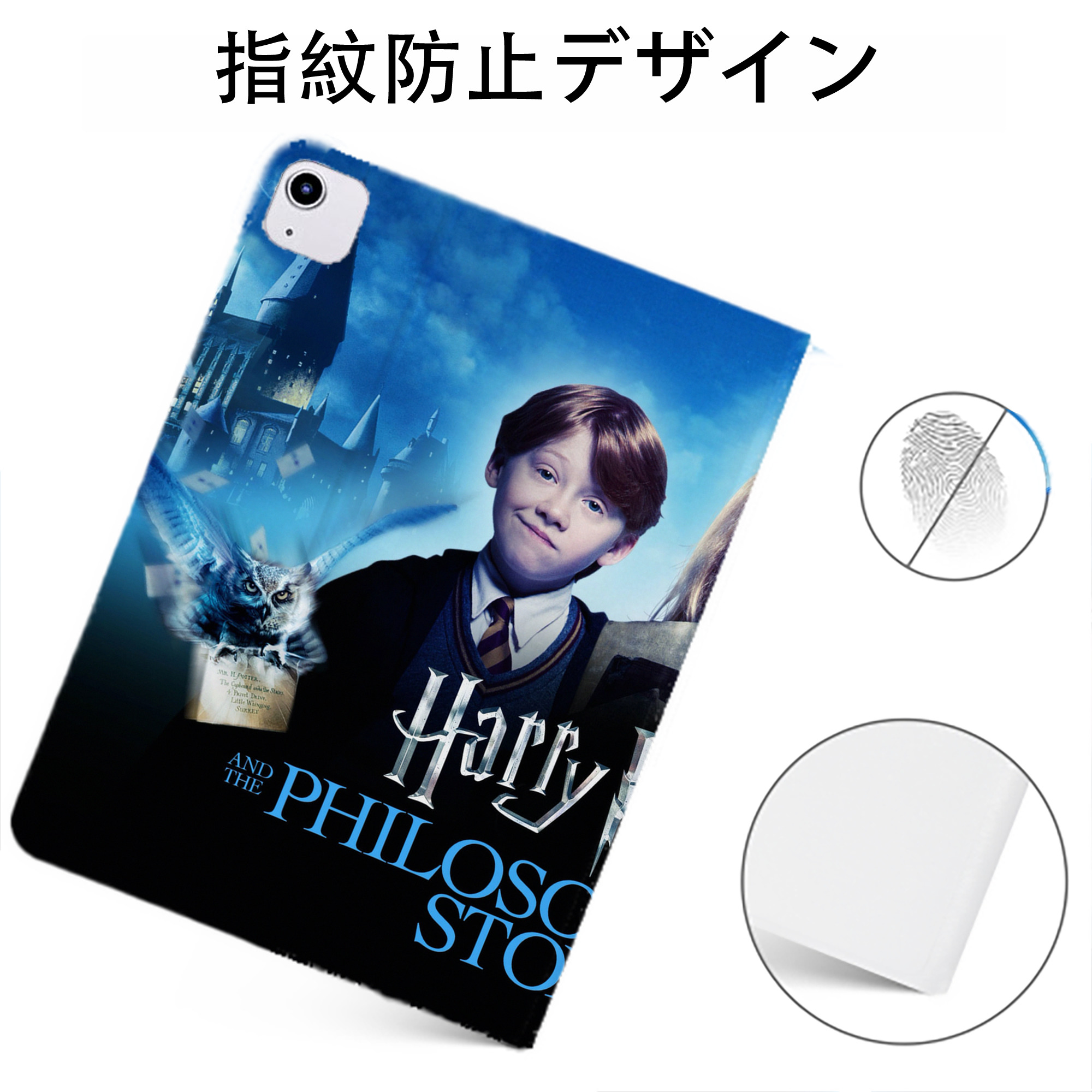 （画像用） Harry Potter ハリー・ポッターシリーズ IPadケース ペンホルダー付き ブックスタイルデザイン